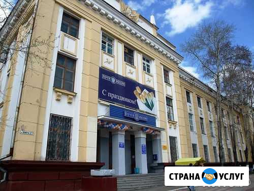 Ликвидация, регистрация ип, ооо, бухотчетность Комсомольск-на-Амуре - изображение 1