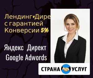 Создание прибыльного сайта с гарантией результата Томск - изображение 1