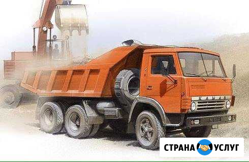 Аренда Самосвала Камаз. Доставка:Песка, Щебня, Зем Ярославль - изображение 1