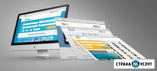 Разработка сайтов Чистополь - изображение 1