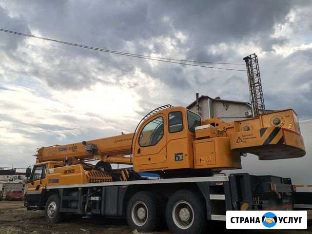 Услуги автокрана 55 тонн (с водителем) Чебоксары - изображение 1