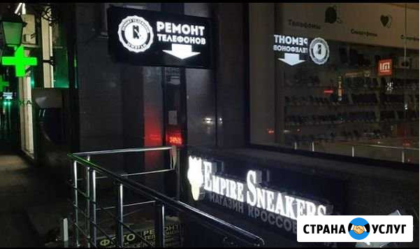 Рекламное агентство ART Грозный - изображение 1