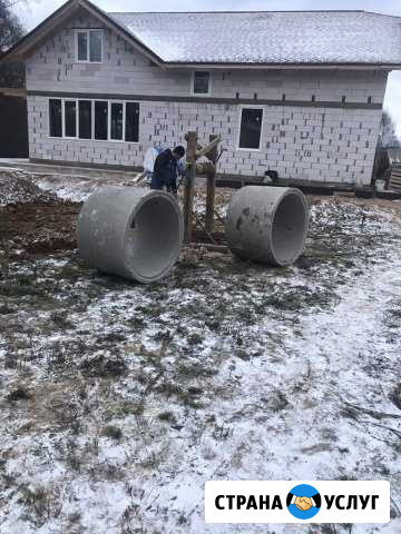 Колодцы Истра - изображение 1