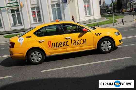 Аренда авто Екатеринбург