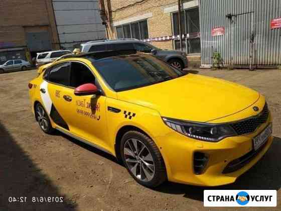 Оклейка авто под такси срочная лицензия Москва