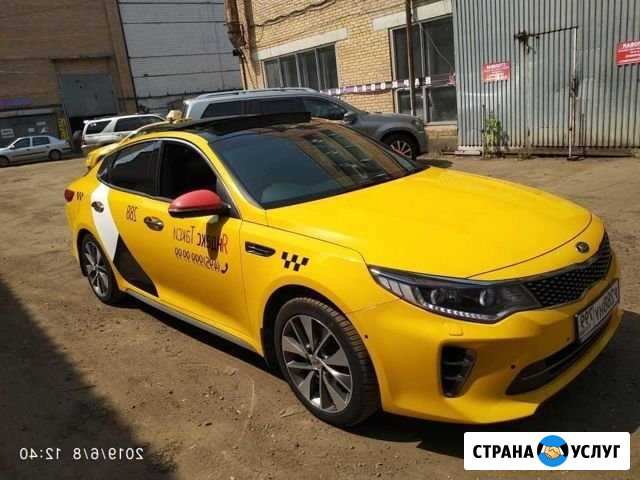 Оклейка авто под такси срочная лицензия Москва - изображение 1
