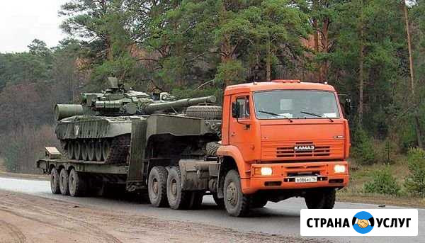 Перевозка тралл Магнитогорск - изображение 1