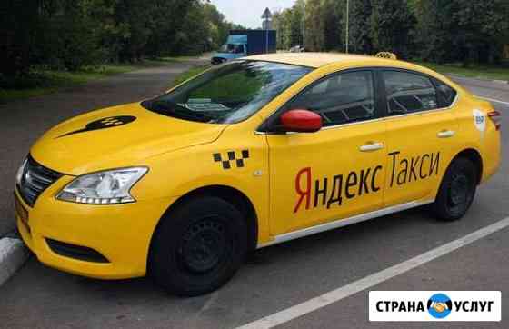 Аренда авто Красноярск