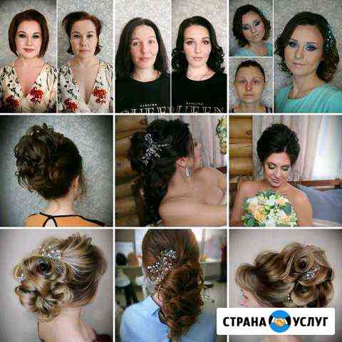 Свадебные Причёски,укладки косы, макияж Екатеринбург