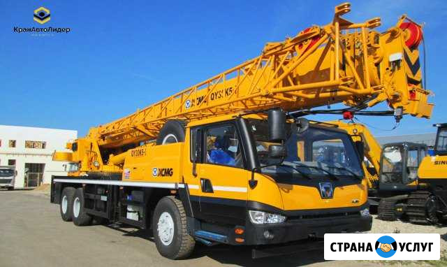Аренда автокрана xcmg 25 т, стрела 34 Краснодар - изображение 1