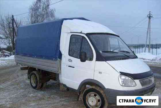 Газель 3м грузчики переезды, грузоперевозки Пермь