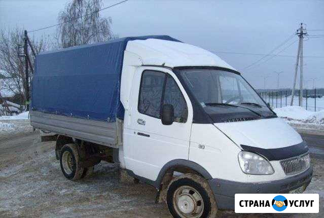Газель 3м грузчики переезды, грузоперевозки Пермь - изображение 1