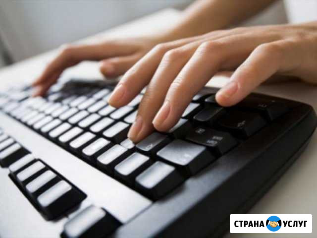 Набор текста Набережные Челны - изображение 1