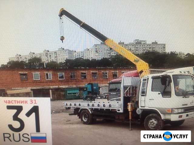 Услуги Манипулятора Белгород - изображение 1