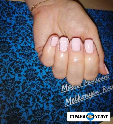 Предлагаю услуги маникюр Десногорск - изображение 1