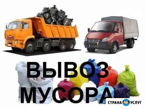 Вывоз Мусора Вологда
