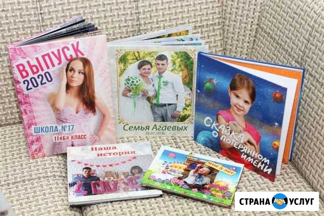 Фотокники Шахты - изображение 1