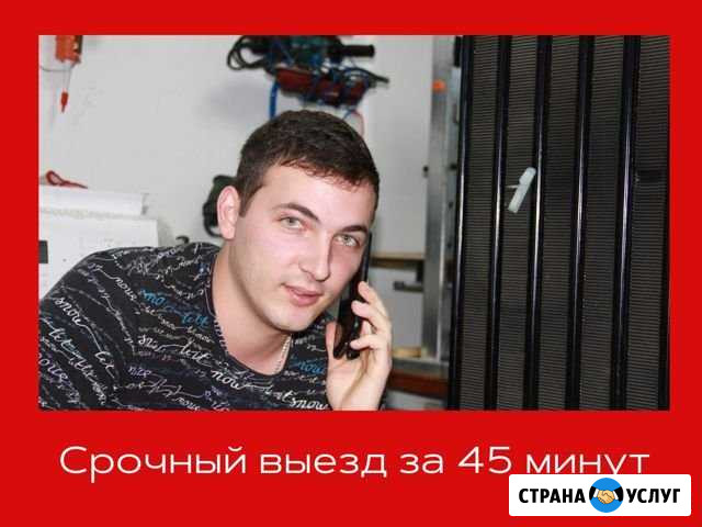 Ремонт холодильников Мурино - изображение 1