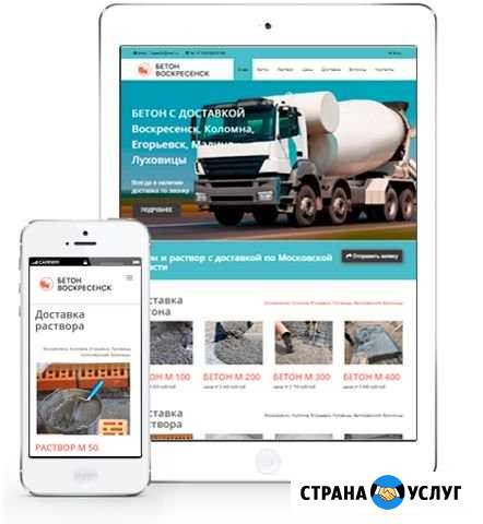 Разработка и поисковое продвижение сайтов Ялта - изображение 1