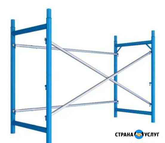 Строительные леса Нефтекамск