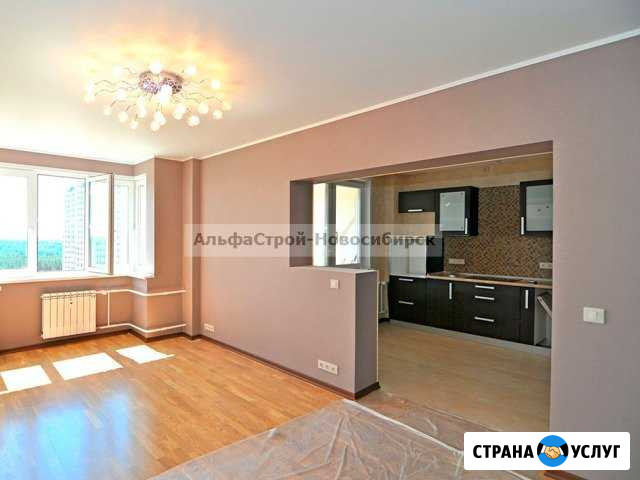 Ремонт Квартир Новосибирск - изображение 1