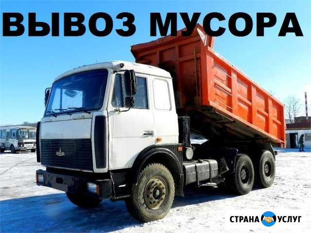 Услуги самосвала 10, 15 м3 Аренда самосвала Тула - изображение 1