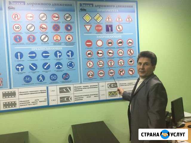 Автошкола «Экипаж» Туймазы Туймазы - изображение 1