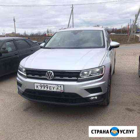 Аренда авто с водителем Чебоксары