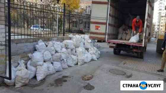 Вывоз строительного мусора с грузчиками Симферополь