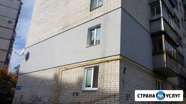 Утепление стен. Спил деревьев.Ремонт межпанельных Димитровград - изображение 1