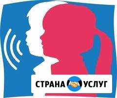 Дефектолог, логопед Псков - изображение 1