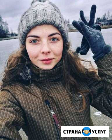 Помощница по дому Брянск - изображение 1