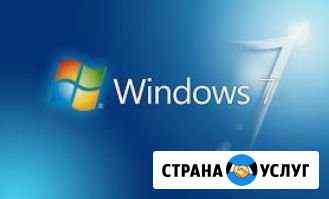 Чистка от пыли и переустановка Windows Гаджиево