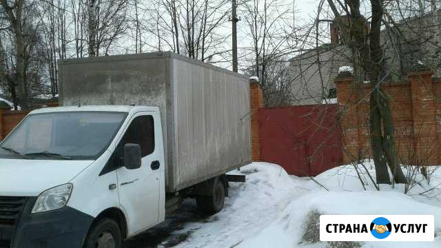 Вывоз хлама, мусора Люберцы - изображение 1
