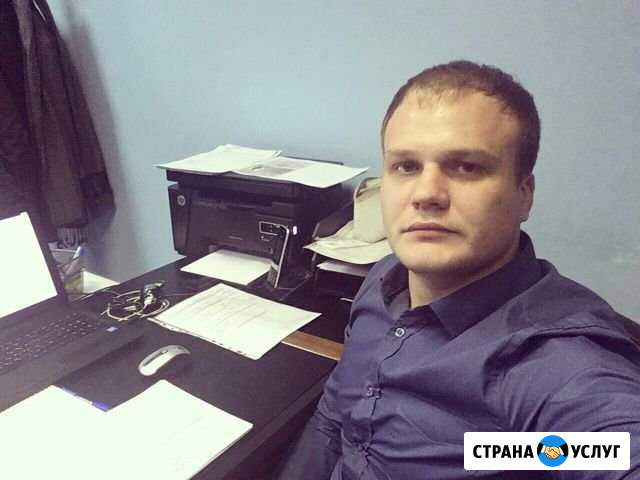 Бухгалтерские услуги. Регистрация ооо, ип Новосибирск - изображение 1