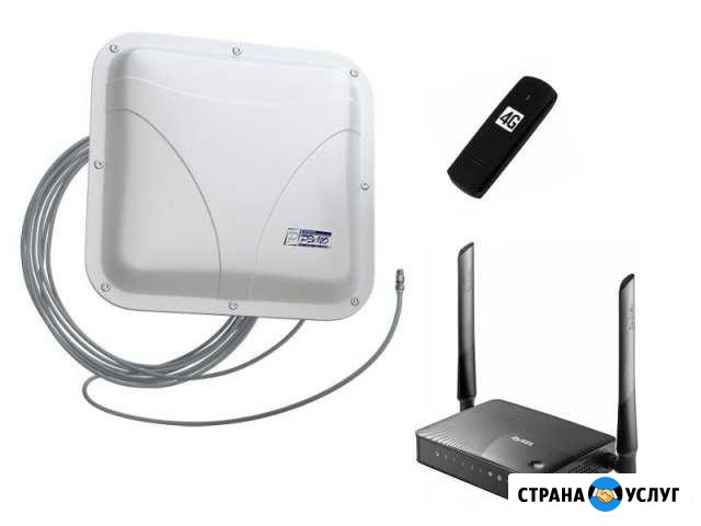 Антенны, Интернет 4G, Видеонаблюдение Анапа - изображение 1