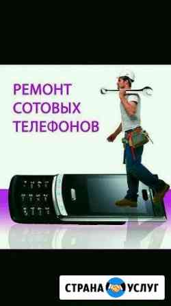 Ремонт телефонов и планшетов Ростов-на-Дону