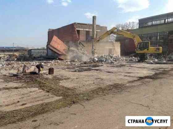 Демонтаж зданий и сооружений Краснодар