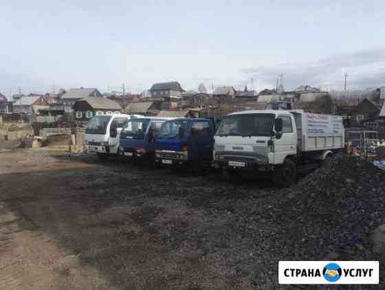 Услуги Самосвалов Красноярск