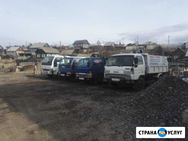 Услуги Самосвалов Красноярск - изображение 1