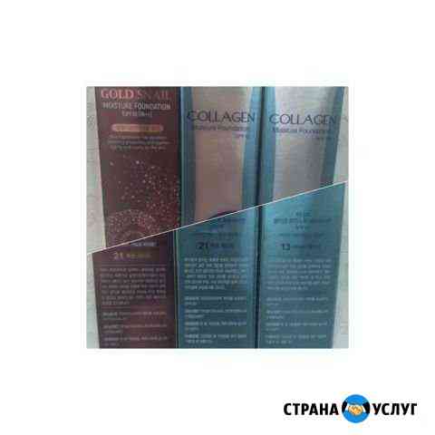 Корейская косметика Стерлитамак