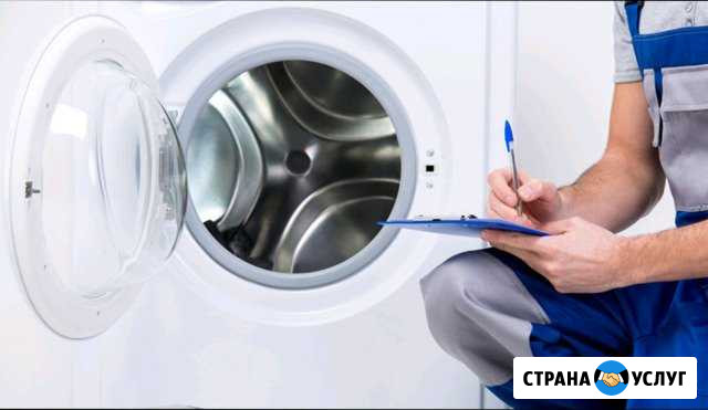 Ремонт стиральных и посудомоечных машин Саратов - изображение 1