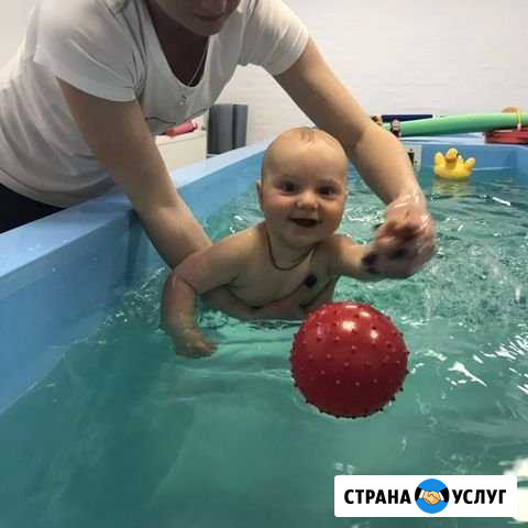 Грудничковое плавание Пермь - изображение 1
