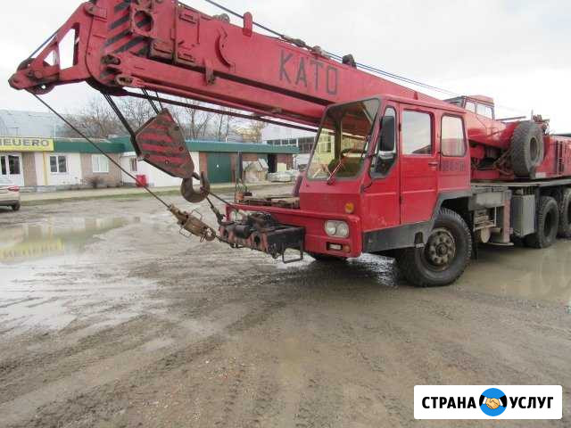 Услуги(аренда) автокрана 25т, длина стрелы 24+7 Краснодар - изображение 1