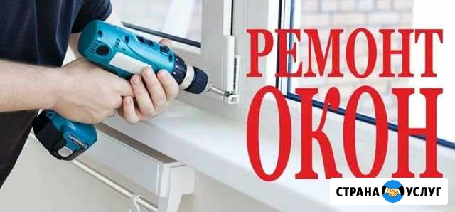 Ремонт Троицк - изображение 1