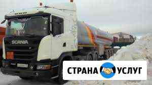 Услуги газовоза Альметьевск