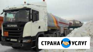 Услуги газовоза Альметьевск - изображение 1