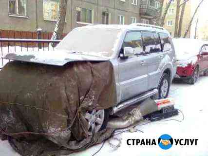 Разогрев авто, прикур Иркутск