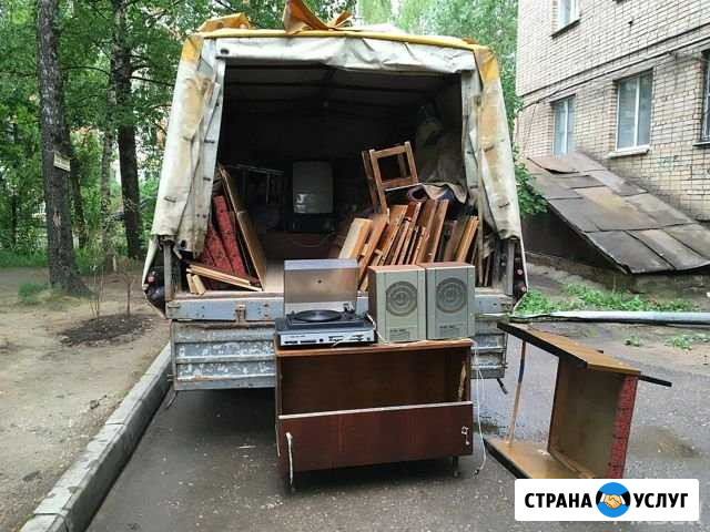 Вывоз старой мебели,техники,мусора грузчики Белгород - изображение 1