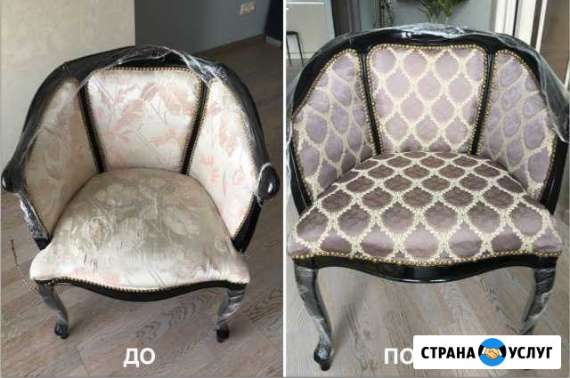 Реставрация, перетяжка мебели Одинцово - изображение 1